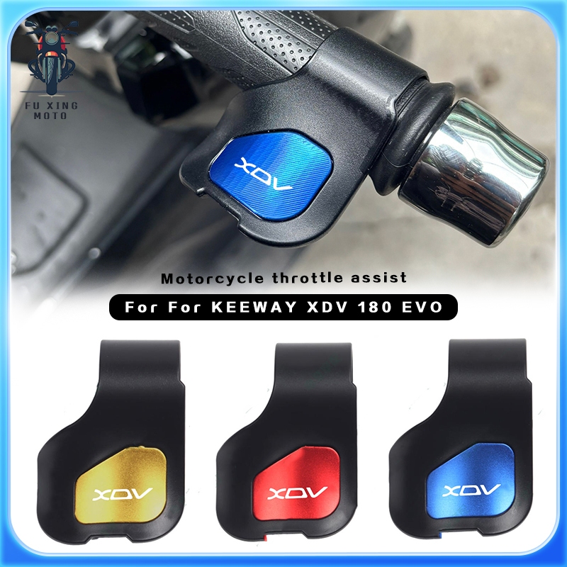 แคลมป์จับคันเร่งรถจักรยานยนต์สําหรับการควบคุมล่องเรือช่วยประหยัดแรง-อุปกรณ์เสริมสากลสําหรับรุ่นต่างๆ