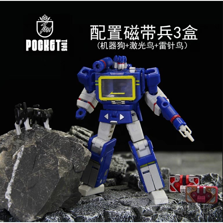 ของเล่นเปลี่ยนรูปกระเป๋าของเล่น PT Sonic เทป 3 กล่องเทป KO DX9 Mini Pocket Small Scale
