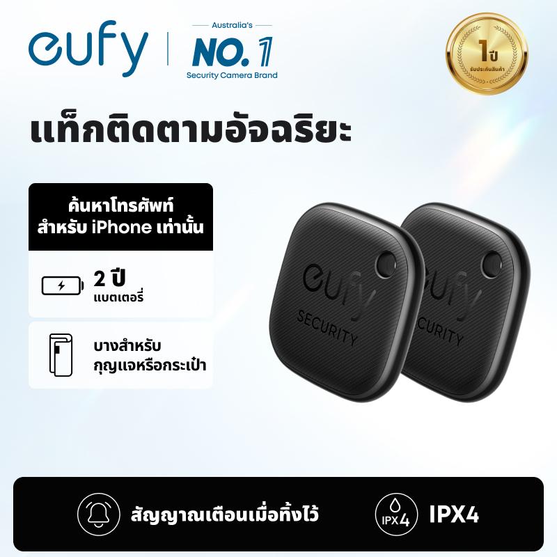 Eufy โดย Anker Smart Tracker Security Normal Phone Finder เชื่อมโยงกับคีย์สําหรับ iPhone เท่านั้น