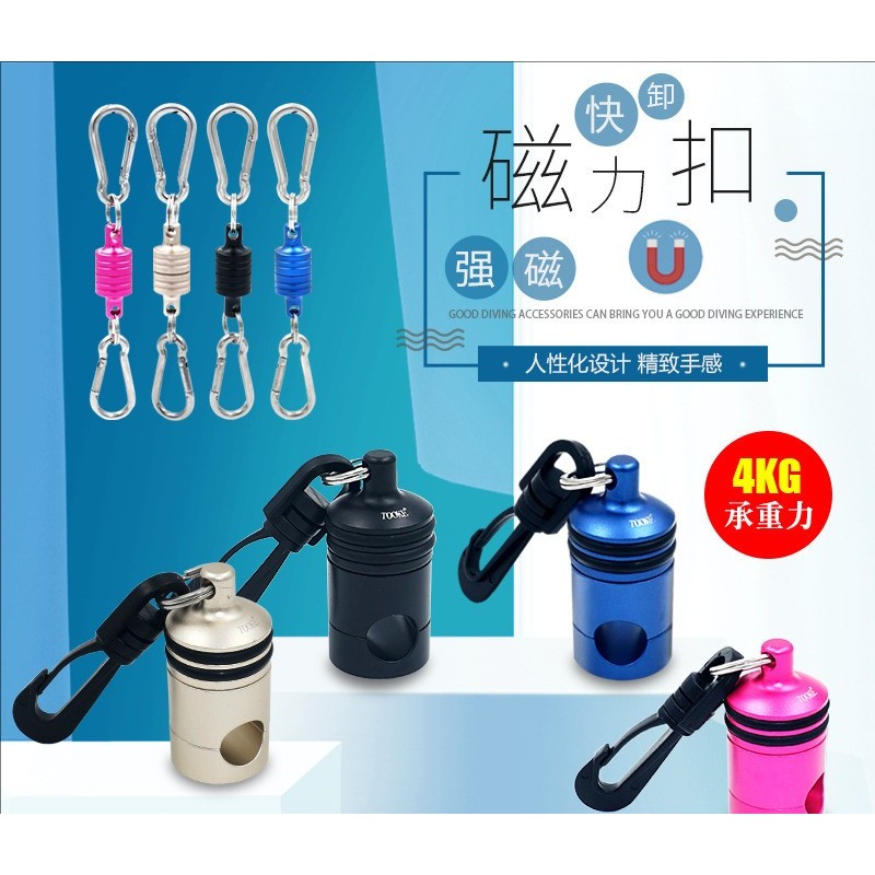 TOOKE Strong Magnetic Quick Release Buckle Magnetic Suction Buckle Diving Magnetic Regulator Hose Holder Clip