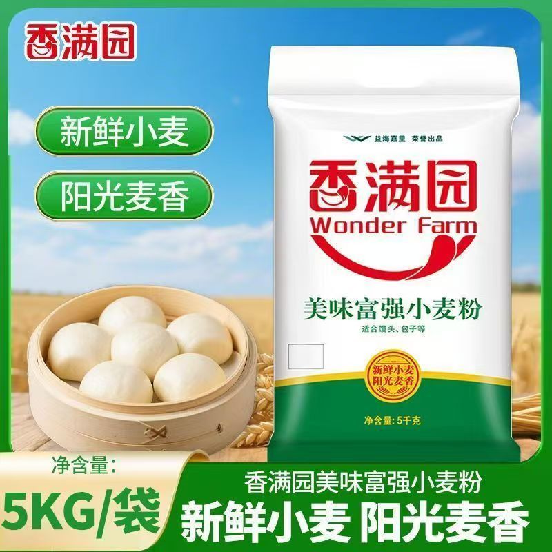 小麦粉 MEIWEI FUQIANG แป้งสาลี - วัตถุประสงค์และคุณภาพทั้งหมด (ขนมปัง ก๋วยเตี๋ยว จาน ใช้ครอบครัว 1 กก.)