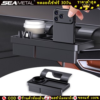 SEAMETAL ประตูรถถ้วยน้ำ ผู้ถือขวดดื่ม พลาสติกแบบพกพาคู่ตะขอแ…