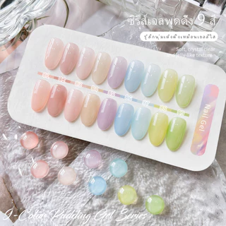 XEIJAYI 15g สไตล์ใหม่ Macaron Jelly Gel ยาทาเล็บทนทานเหมาะสําหรับร้านทําเล็บและใช้ครอบครัว