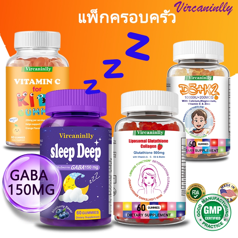Vircaninly GABA Gummies 150 mg+กลูตาไธโอน คอลลาเจน + วิตามินซี+D3K2,กัมมี่วิตามินรวมขนาดครอบครัว