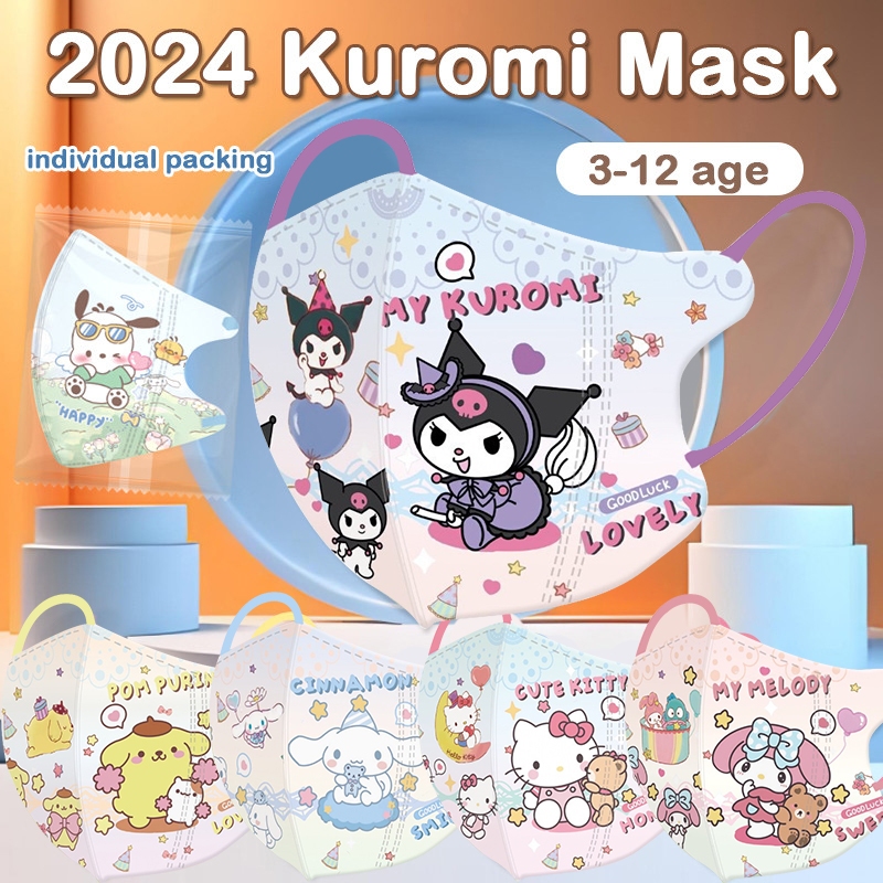 เตรียมความพร้อมสําหรับจัดส่ง | 50 ชิ้น 2023 ใหม่หมีที่มีสีสัน เคที การ์ตูนเด็กหน้ากากคุณภาพสูงบรรจุภัณฑ์อิสระ 3ง เด็กหน้ากาก 儿童卡通口罩