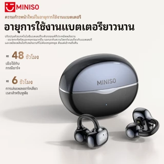 MINISO MS503 หูฟังแปลภาษา AI หูฟังไร้สายบลูทูธ 6.0 วัดอัตราการเต้นหัวใจ แบบหนีบ Original 360° เสียงเชิงพื้นที่ IPX5 กันน้ําพร้อม HD Call 3D Audio Sport ชุดหูฟัง Latency ต่ํา