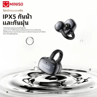 MINISO MS503 หูฟังแปลภาษา AI หูฟังไร้สายบลูทูธ 6.0 วัดอัตราการเต้นหัวใจ แบบหนีบ Original 360° เสียงเชิงพื้นที่ IPX5 กันน้ําพร้อม HD Call 3D Audio Sport ชุดหูฟัง Latency ต่ํา