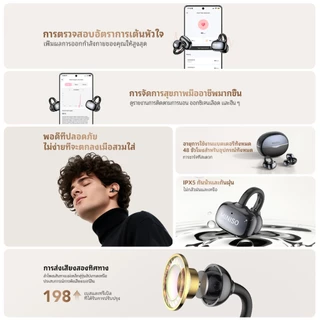 MINISO MS503 หูฟังแปลภาษา AI หูฟังไร้สายบลูทูธ 6.0 วัดอัตราการเต้นหัวใจ แบบหนีบ Original 360° เสียงเชิงพื้นที่ IPX5 กันน้ําพร้อม HD Call 3D Audio Sport ชุดหูฟัง Latency ต่ํา