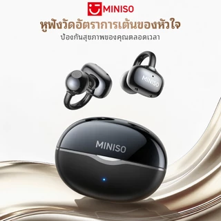 MINISO MS503 หูฟังแปลภาษา AI หูฟังไร้สายบลูทูธ 6.0 วัดอัตราการเต้นหัวใจ แบบหนีบ Original 360° เสียงเชิงพื้นที่ IPX5 กันน้ําพร้อม HD Call 3D Audio Sport ชุดหูฟัง Latency ต่ํา