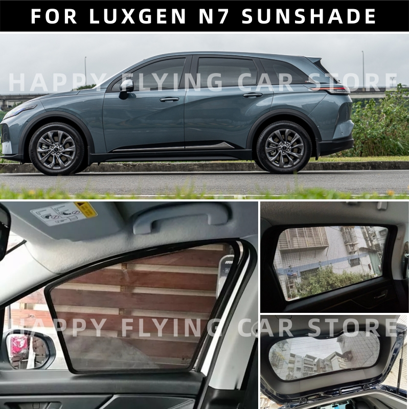 เหมาะสําหรับ ม่านบังแดดหน้าต่างรถ LUXGEN N7, ที่บังแดดประตูด้านหน้าและด้านข้าง, ม่านบังแดดบังแดดฉนวน