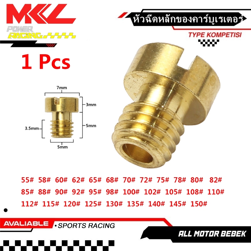 นมหนูน้ำมันm5 55 1 ชิ้น#-150# คาร์บูเรเตอร์ สําหรับ dellorto sha PHBG ad