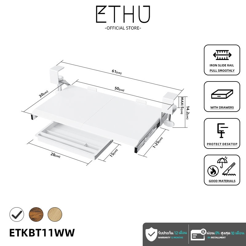 [ETHU] ถาดวางคีย์บอร์ดใต้โต๊ะขนาดเล็ก 50×30cm พร้อมลิ้นชัก (คลิป C ยึดแน่น) - รางเหล็ก แข็งแรง ออกแบบตามหลักสรีรศาสตร์