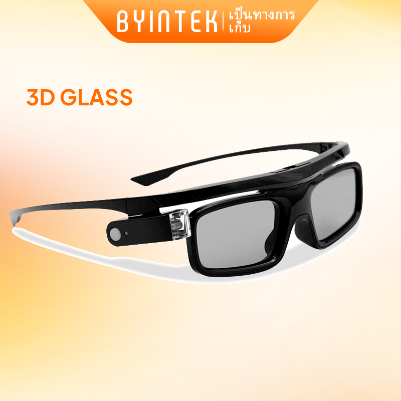 BYINTEK GL1800 กระจก 3D สำหรับโปรเจคเตอร์ DLP UFO P19 P20 U30 U70 U50 U90 R17 R19 R20 กับระบบ DLP-Li