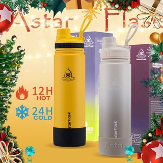 Original 22oz 32oz 40oz Tumbler Hot and Cold AstarFlask Wide Mouth With Spout Lid Vacuum Insulated