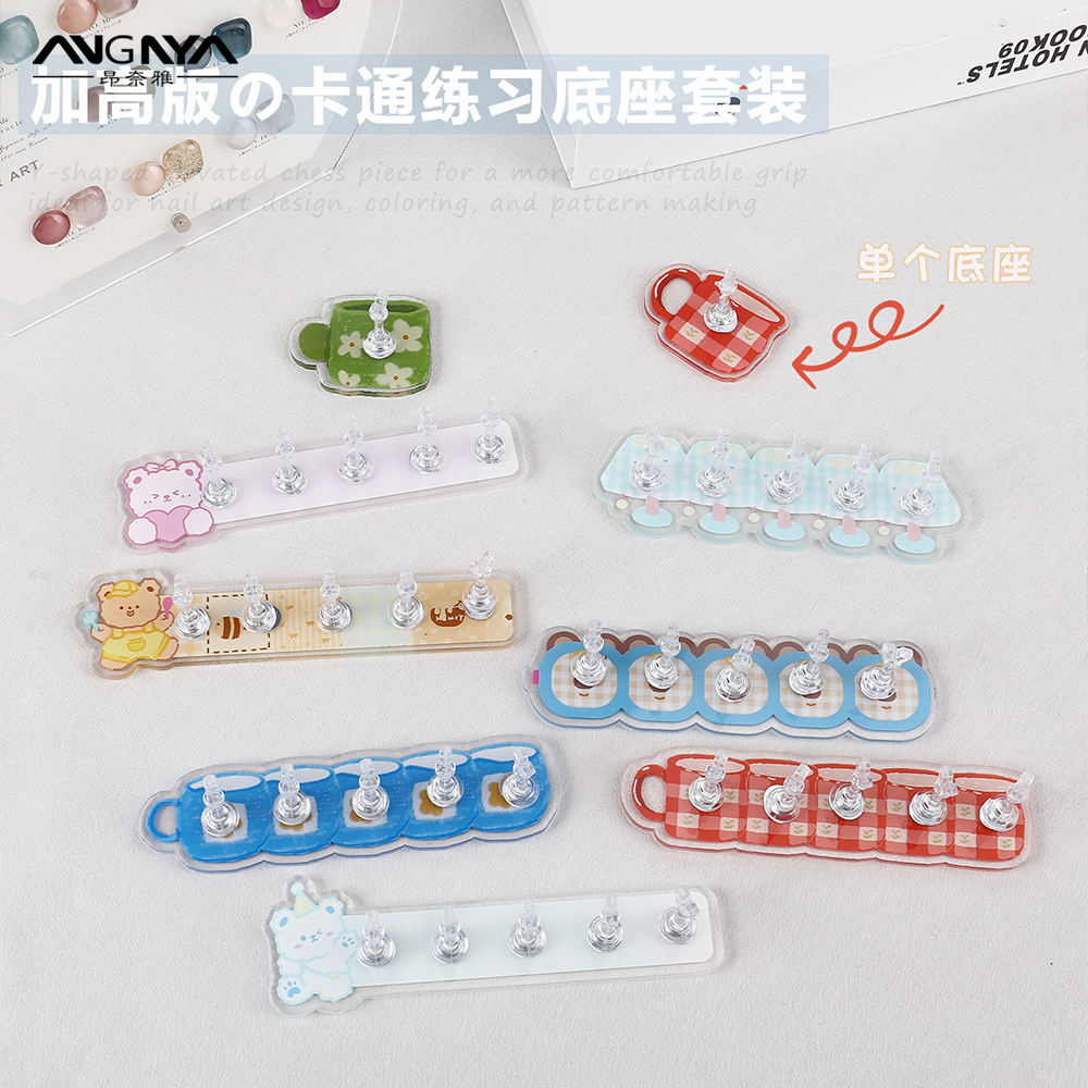 อังยา ที่ใส่ฝึกเล็บการ์ตูนน่ารักชุดอะคริลิครูปตัว ย แม่เหล็กขาตั้งพลาสติกเครื่องมือทําเล็บอุปกรณ์ทําเล็บ