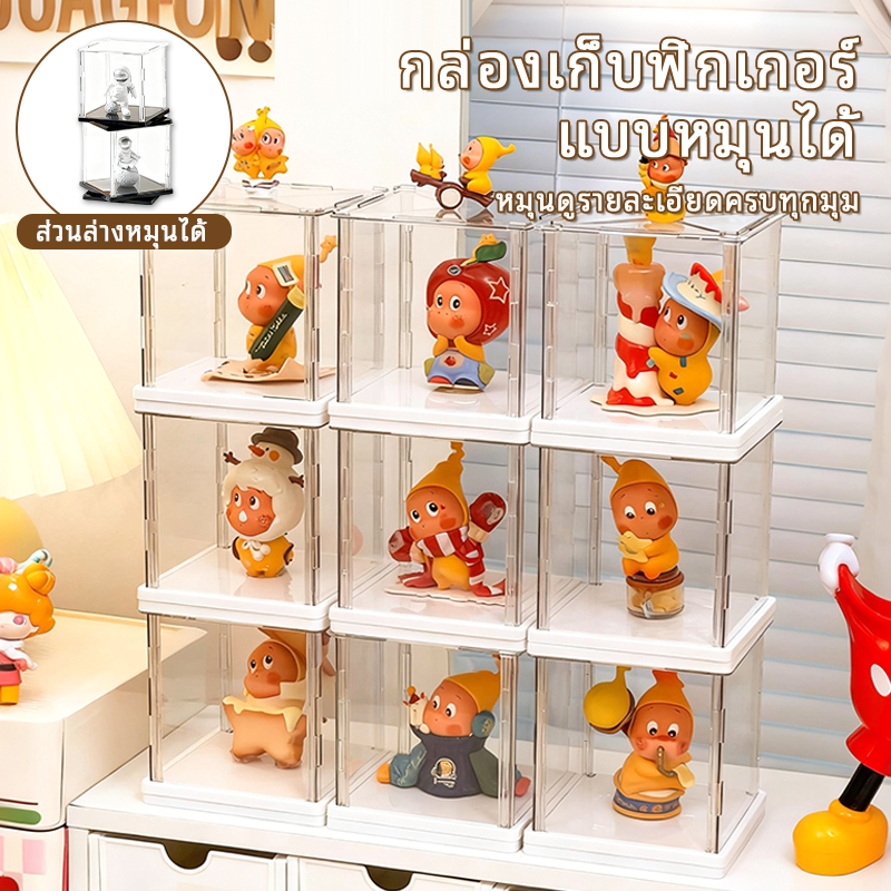 Star Man กล่องแสดงกล่องตาบอดเดี่ยวจัดเก็บขาตั้งจอแสดงผลโปร่งใสหมุนเหมาะสําหรับ Pop Mart กล่องหุ่น