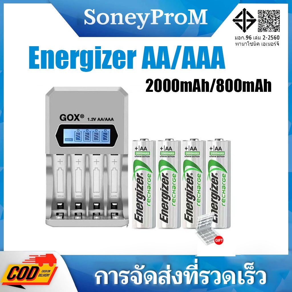 Energizer AA/AAA 1.2V NiMH แบตเตอรี่แบบชาร์จไฟได้ 4 ช่องเครื่องชาร์จแบตเตอรี่อัจฉริยะจอแสดงผล LCD US Plug