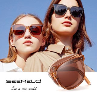 SEEMELO แว่นตากันแดดรุ่นเซเมโล พับเก็บได้ ประเภทโพลาไรซ์ UV4…