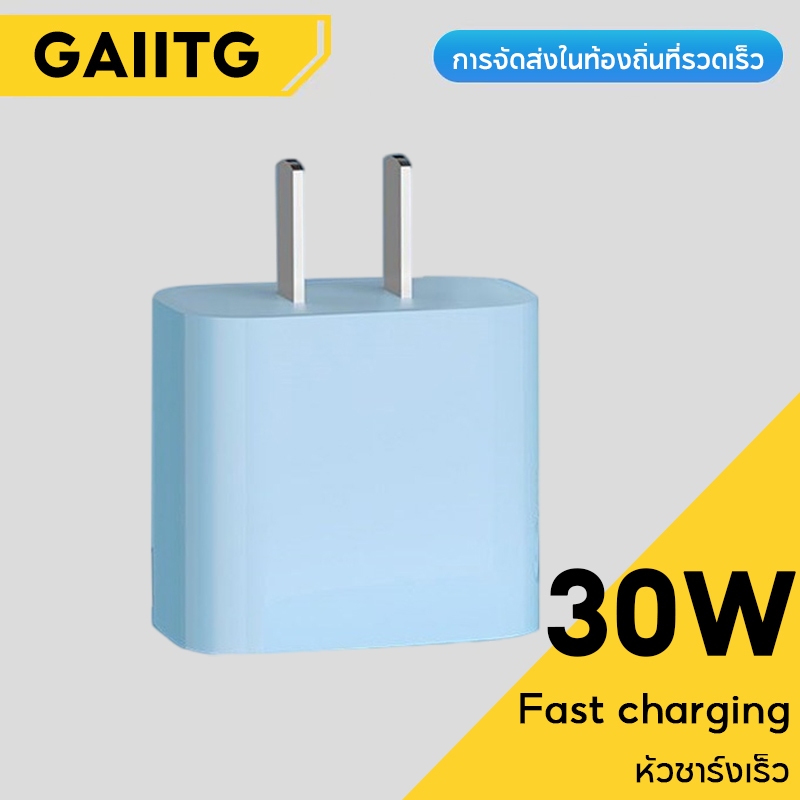 สายชาร์จ ชาร์จไว PD30W สายชาต หัวชาร์จ มาการอง【สำหรับ 5～14pro max / pad】