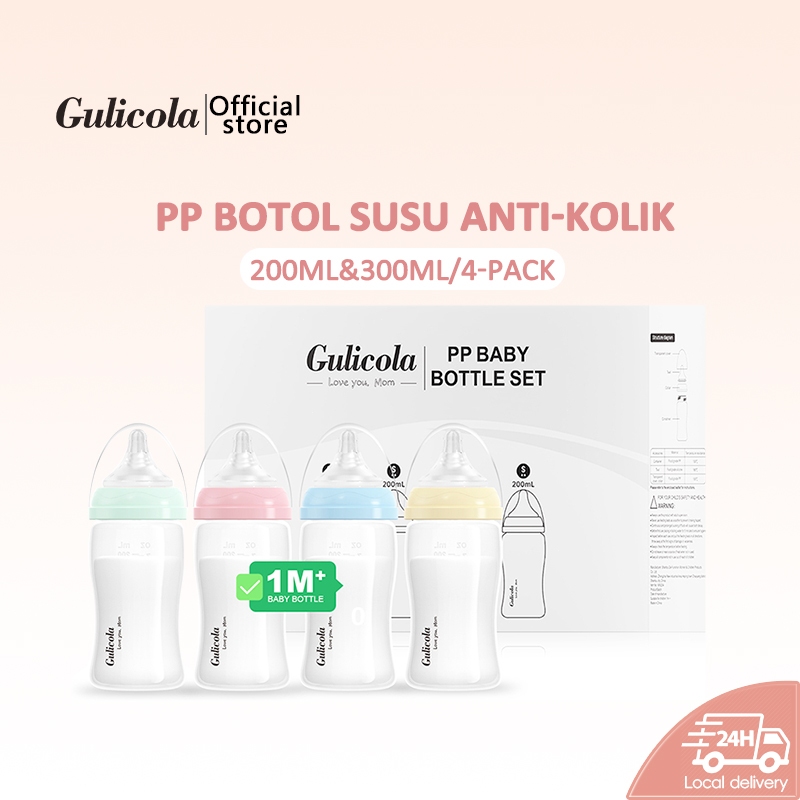 Gulicola 4PCS PP 7oz/200ML & 10oz/300ML ชุดขวดนมสําหรับทารกแรกเกิด