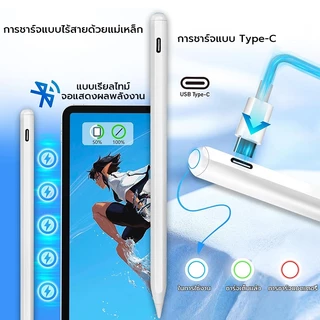IT ปากกาสไตลัสสําหรับ iPad Air 4th/5th/6th/7th/M2/M3, Gen 6/7/8/9/10/A16 mini 6th/7th, Pro 11"/12.9"/13" M4/M5, แม่เหล็กชาร์จไร้สายบลูทูธ