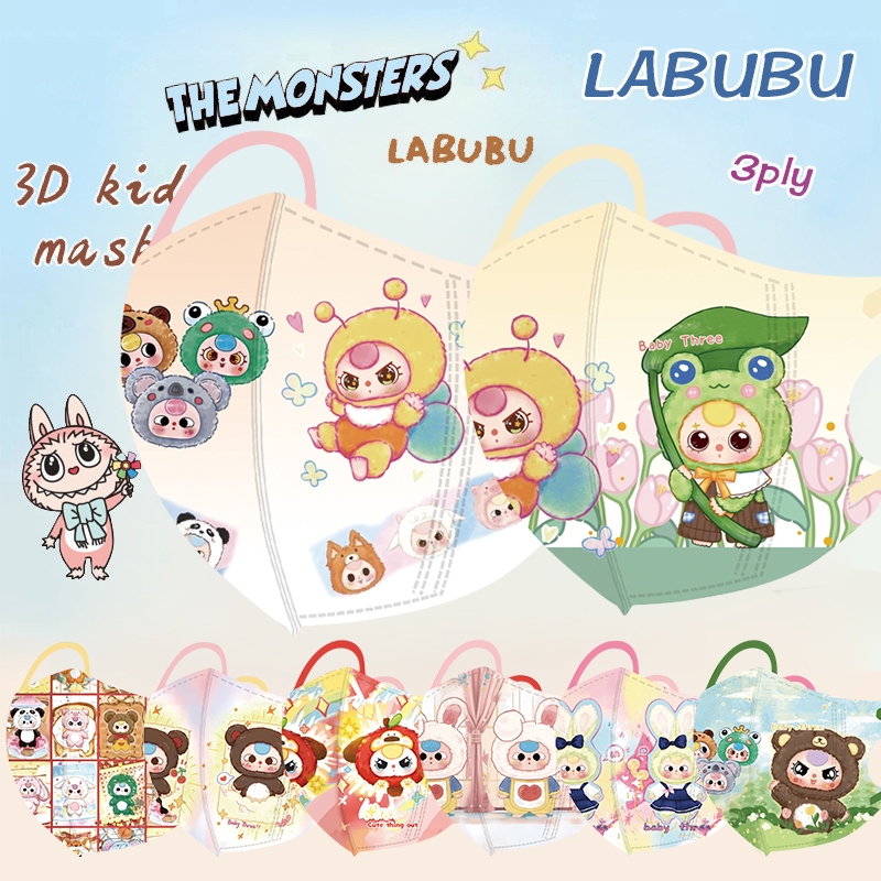 50 ชิ้น Baby High Beauty สีการ์ตูนพิมพ์หน้ากาก 3D หน้ากากเด็กบรรจุส่วนบุคคล 3-12 ปีหน้ากากเด็ก 3D