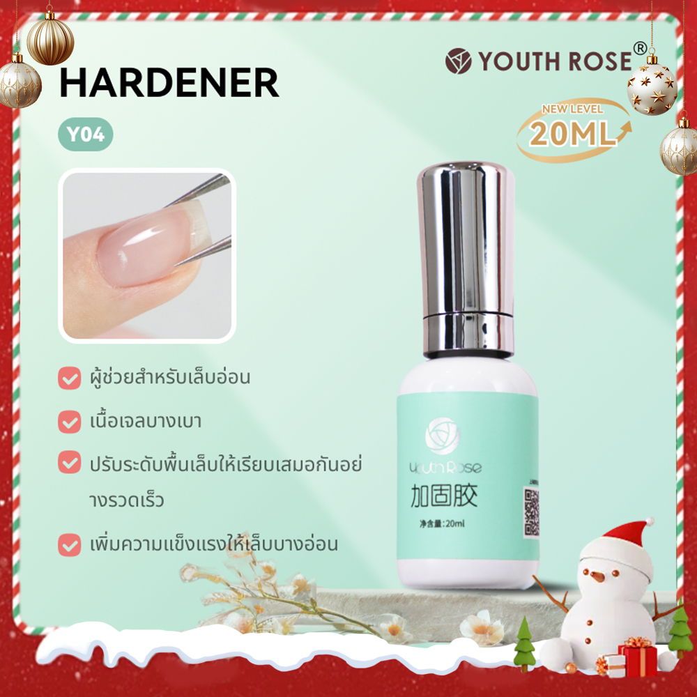 Youth Rose 20mlเบส ท็อป เบสเจลทาเล็บ ท็อปเจล เคลือบเล็บเจล เบสโค้ท ท็อปโคทเล็บ สีเล็บเจล Hardener