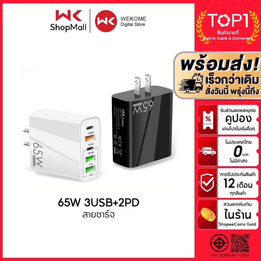 คุณได้รับ ของขวัญ 1 ชิ้น，สายซิลิโคนสำหรับมัดรวมสายชาร์จ，สายชาร ์ จเร ็ ว USB 4 in 1 /Type C/L PD สาย