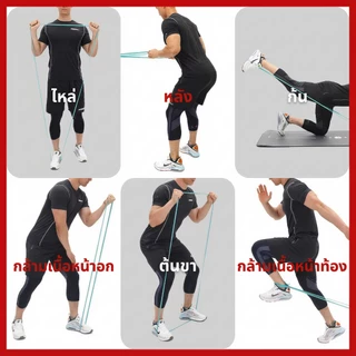 【สินค้าพร้อมส่ง】ยางยืดยิมโพรไอรอน คุณภาพทนทาน ทำจากลาตे็กซ์ธรรมชาติ หนาพิเศษต้านทานการขาด แรงต้านทานหลายระดับ