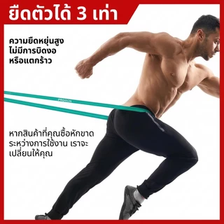 【สินค้าพร้อมส่ง】ยางยืดยิมโพรไอรอน คุณภาพทนทาน ทำจากลาตे็กซ์ธรรมชาติ หนาพิเศษต้านทานการขาด แรงต้านทานหลายระดับ