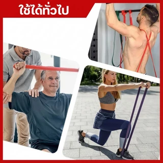 【สินค้าพร้อมส่ง】ยางยืดยิมโพรไอรอน คุณภาพทนทาน ทำจากลาตे็กซ์ธรรมชาติ หนาพิเศษต้านทานการขาด แรงต้านทานหลายระดับ