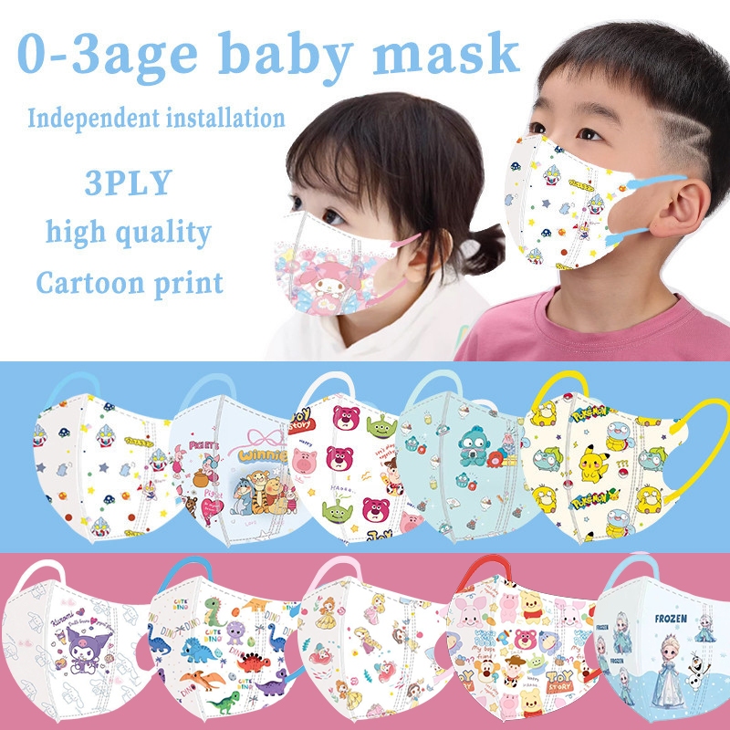 50ชิ้น 0-3 Age Baby 3D Mask 3PLY การติดตั้งอิสระคุณภาพสูงการ์ตูนพิมพ์เด็ก/สาวเด็กหน้ากาก 4D Ultraman ป้องกันฝุ่น Duckbill หน้ากาก