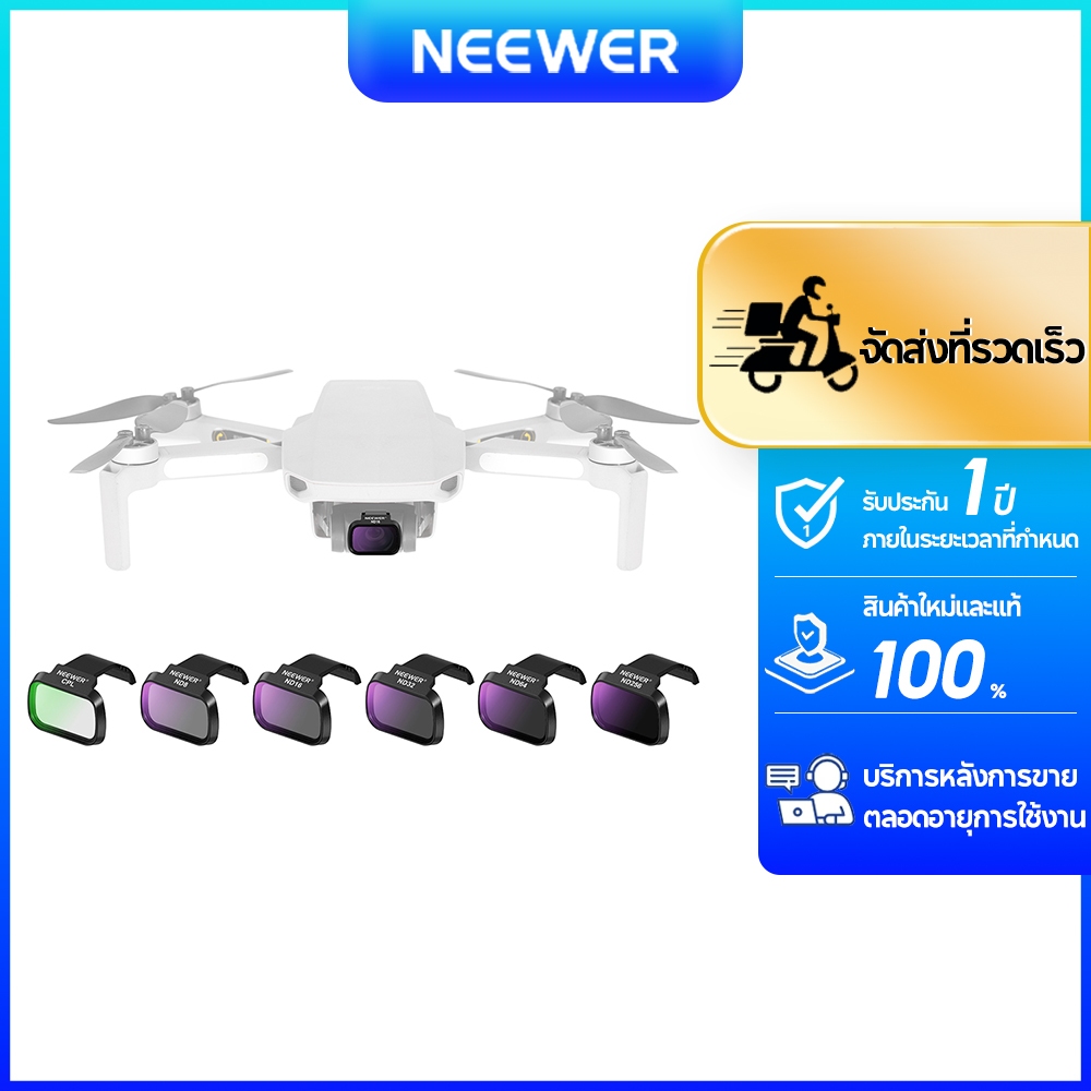 NEEWER FL-B32 6 แพ็ค ND CPL ตัวกรองใช้งานร่วมกับ DJI Mini 4K/2/Mavic/SE/2 SE