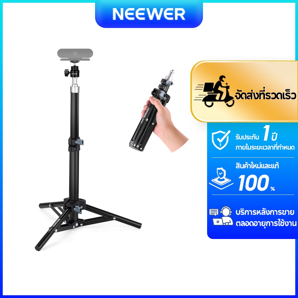 NEWEER ST45B ขาตั้งเว็บแคมขาตั้งกล้องสําหรับตั้งโต๊ะสําหรับ iPhone Logitech Anker Emeet