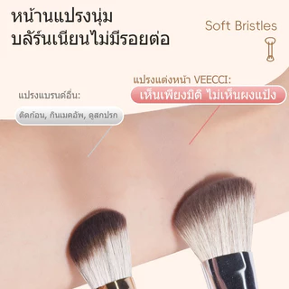 VEECCI แปรงแต่งหน้าแปรงแต่งหน้าสองหัวแกะสลักแสงและเงา