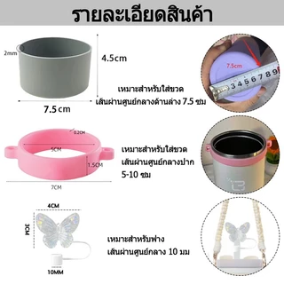 LINBAI ชุดอุปกรณ์กระติกน้ำ 4 ชิ้น สีม่วง [ฝาครอบฝุ่น+สายคล้อง+บูท+ฝาสำลี] สำหรับกระติก Stanley และกระติกอื่นๆ