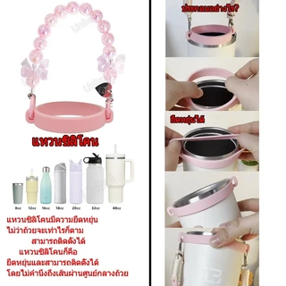 LINBAI ชุดอุปกรณ์กระติกน้ำ 4 ชิ้น สีม่วง [ฝาครอบฝุ่น+สายคล้อง+บูท+ฝาสำลี] สำหรับกระติก Stanley และกระติกอื่นๆ