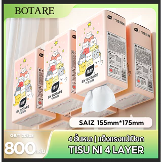 [6 ห่อ] กระดาษทิชชู่ Botare แผ่นใหญ่พิเศษ (140x175mm, 800 แผ่น/ห่อ) ดีไซน์ลิ้นชักแขวน ใช้ง่าย