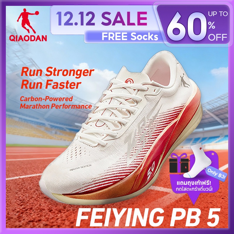 Qiaodan Feiying PB 5.0 รองเท้าวิ่งผู้หญิง Marathon Racing แผ่นคาร์บอน Rebound Stable QDB022252299