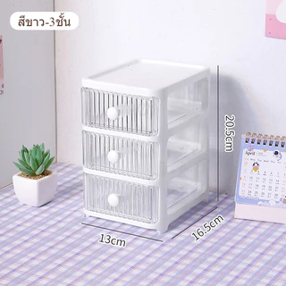 กล่องเก็บของแบบลิ้นชักเดสก์ท็อปความจุขนาดใหญ่ชั้นวางของสํานักงานแบบใสหลายชั้นเหมาะสําหรับหอพักและสํานักงาน