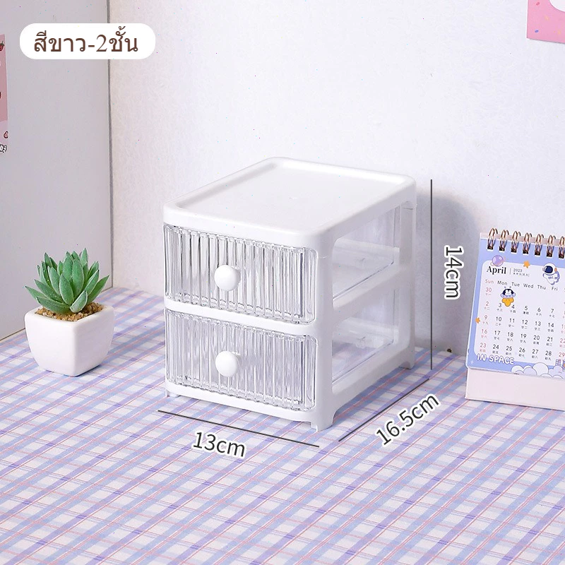 กล่องเก็บของแบบลิ้นชักเดสก์ท็อปความจุขนาดใหญ่ชั้นวางของสํานักงานแบบใสหลายชั้นเหมาะสําหรับหอพักและสํานักงาน