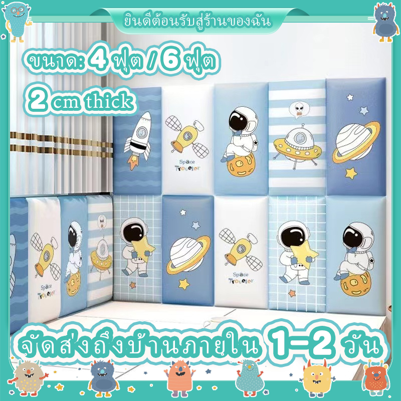 ⭐ผนังห้องนอน วอลเปเปอร์ติดผนังลายการ์ตูน wallpaper ติดผนัง 3มิติ ทกติดผนัง