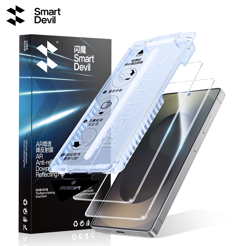 Smartdevil Quick การติดตั้ง AR กระจกนิรภัยสําหรับ Samsung S25Ultra/Samsung S25 + เต็มหน้าจอ Anti-Reflection Anti-Drop