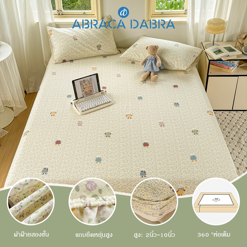 Abraca Dabra ผ้าปูที่นอนเส้นด้ายสองชั้น jacquard นุ่มผ้าฝ้ายเมฆระบายอากาศได้ดีและสะดวกสบายแผ่นติดตั้ง 3 ฟุต/3.5 ฟุต/5 ฟุต/6 ฟุต