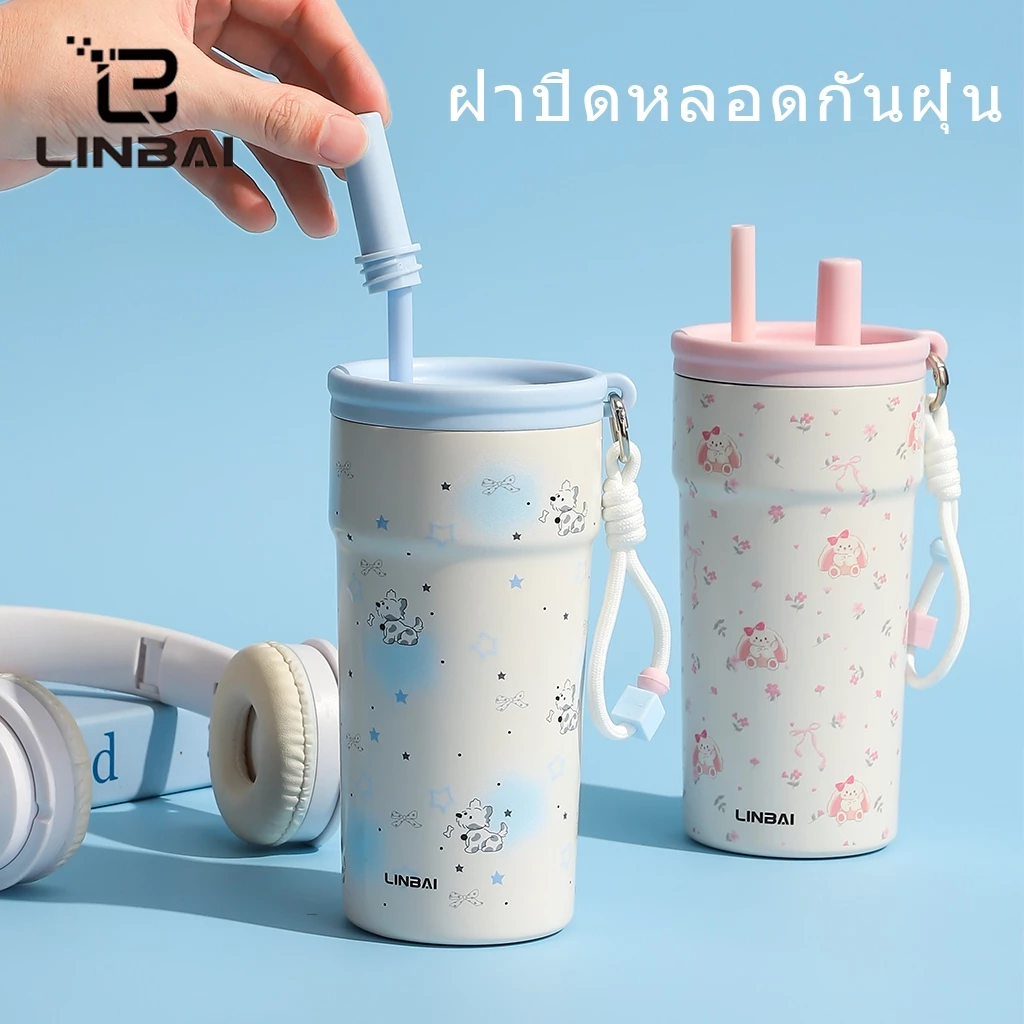 LINBAI กระติกน้ำ 500ml ฉนวนสูญญากาศ 2 ชั้น ภายในเคลือบเซรามิก เก็บความร้อน-เย็น Leakproof พร้อมหลอดดูด thumbnail 7