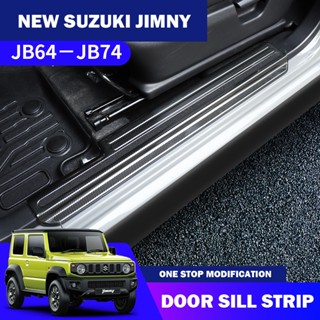 2019-2026 ใหม่ Jimny JB74 JB64 ชิ้นส่วนดัดแปลงภายในเหยียบเกณ…