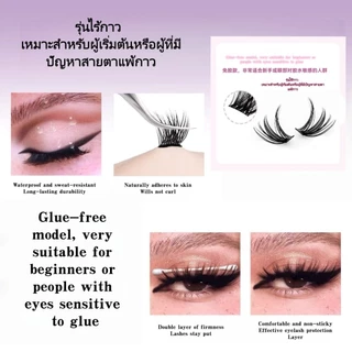 🌟พร้อมส่ง🌟 แบบมีกาวในตัวแบบใหม่ มีแถบกาว ดูเป็นธรรมชาติและหนา สามารถนำกลับมาใช้ใหม่ได้ ขนตาปลอม ต่อขนตา ปลอม ต่อแบบซอฟต์คลัสเตอร์ 30D/40D /50D ขนตาปลอม 10-16 มม. ต่อช่อ ชุด 60 เส้น