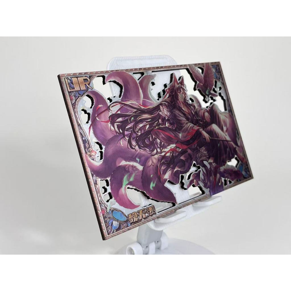 การ์ดสะสม TCG สร้างสรรค์ทางกระดังใจ < Mo Dao Patriarch/พรอย่างเป็นทางการที่สวรรค์~ประกอบ Junxing >