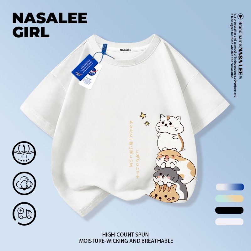 [จัดส่งในวันเดียวกัน] เสื้อยืดเด็ก NASA ทรงหลวม ผ้าฝ้าย 100% ลาย Hamster Stackable ระบายอากาศได้ดี แฟชั่น แขนสั้น สำหรับเด็กผู้ชายและเด็กผู้หญิง
