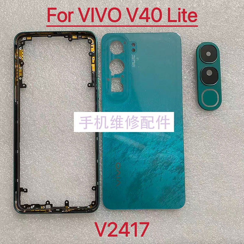 เหมาะสําหรับ vivo V40 Lite ฝาหลัง vivo V2417 ฝาหลังฝาหลังกรอบกลางกรอบกระจกเลนส์